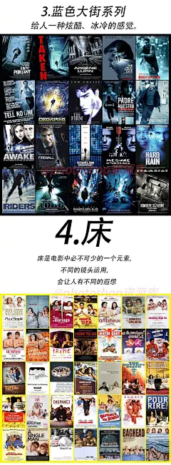 #设计秀# #实用素材# 
教你怎么制作电影海报！
好莱坞电影海报设计规律和方法大总结~
今天我们为大家分享17组好莱坞电影海报设计规律，
喜欢的可以参考，绝对值得收藏。转需~ ​​​​