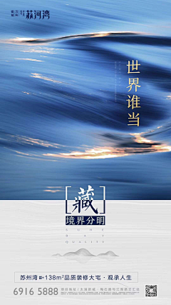 s-droll采集到poster design-地产