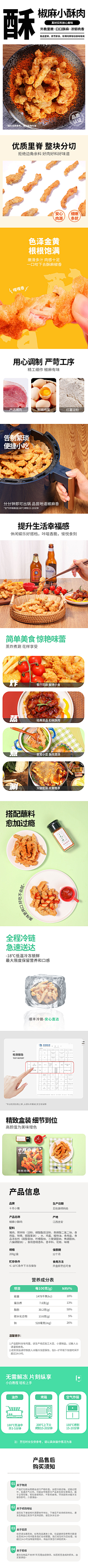 我做你的五月天采集到主K