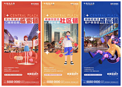 彭彭侠采集到房地产丨图片排版