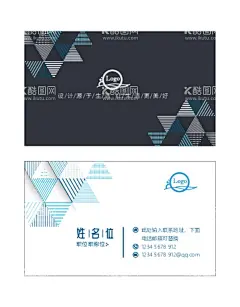 简洁风名片  - 源文件下载【酷图网】名片,卡片,VIP,代金卷,优惠券,卡卷,贵宾卡,优惠卡