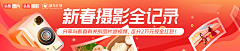 勤劳的cat采集到头条号banner