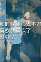 何以笙箫默