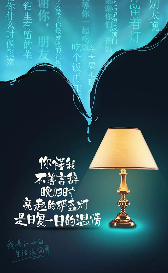 极致单品江小白，做实段子手名号！
