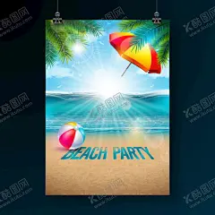海滩 【酷图网】夏天,拖鞋,旅游背景,小岛,墨镜,海鸥,海星,夏天海报,夏天元素,夏天素材,夏天背景,夏季,夏季元素,夏季素材,夏季背景,假期,海边,海水,大海,大海景观,沙滩,矢量沙滩,卡通沙滩,手绘沙滩,椰树,矢量椰树,卡通椰树,椰树插画,阳光,光束,光线,光效,光感,光影,旅游元素,旅游素材,旅行,度假,旅游
