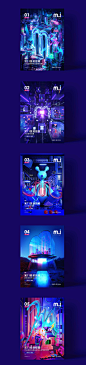 alimama的Super m  玩转2B品牌的Super icon_alimamaMUX-