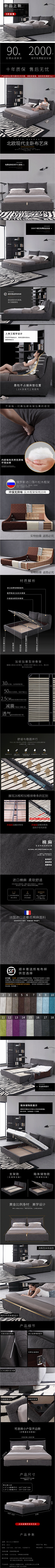 猫/H采集到家具详情