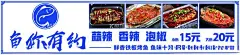 铁板烤鱼招牌灯箱  - 源文件下载【酷图网】烤鱼,铁板烤鱼,麻辣烤鱼,蒜蓉烤鱼,铁板,夜市,小推车,小摊车,灯箱设计,门头,小吃,美食,招牌,灯箱,摊位,摆摊,海报,展板,设计,招牌设计,广告设计,海报设计,AI