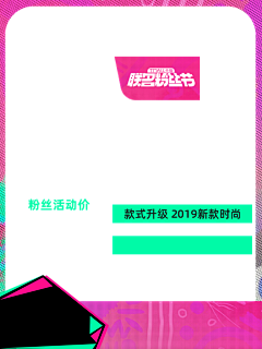 zisam采集到直通车推广图