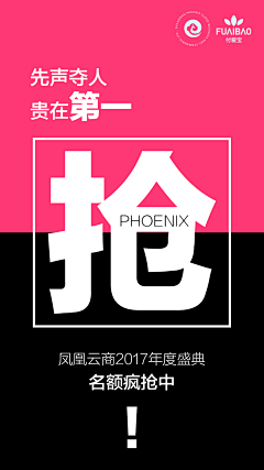 青藤212采集到字体/logo/排版