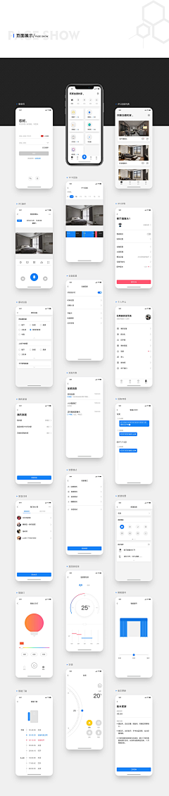 BDZJason采集到A UI 智能家居