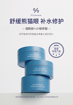泪全都是成长的体验采集到面霜