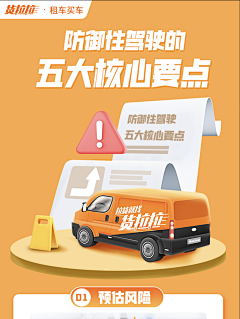 小白姜采集到你呀!美工!改好了吗?