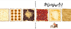 寻迷采集到吃货