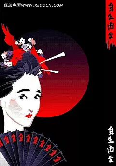 插画|动漫|红日|卡通|卡通人物|卡通人物图片|漫画人物|人物素材|人物图片|扇子|矢量人物|矢量素材|手绘|水彩|炫彩