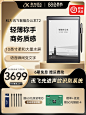 科大讯飞88会员主图