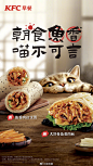 主视觉海报9