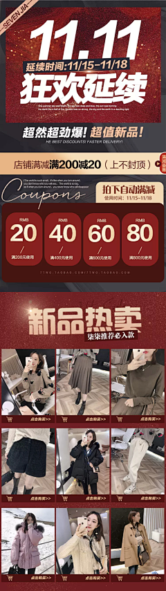 Eɴᴅᴇᴅ89采集到wh——首页