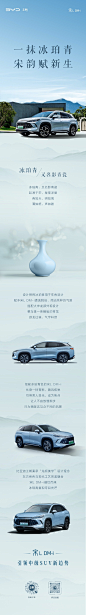 汽车 - 首页 - 微博