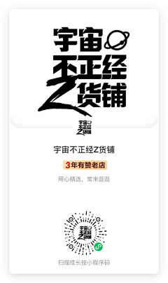 绿色视界采集到APP-弹窗