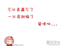 yangxinxin