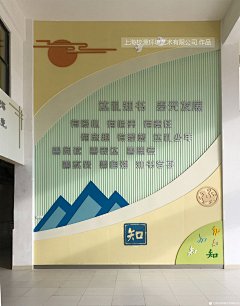 鱼儿快到缸里来采集到校园文化