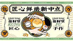 未明雨夜采集到民国复古海报