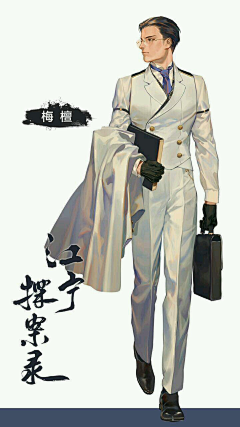 Virus_Wills采集到日尔托利亚宅邸