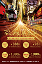 香港