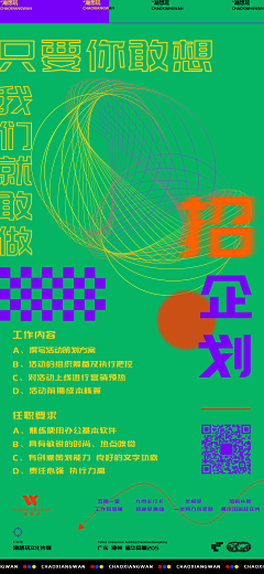头顶长蘑菇了采集到▲ 头顶长蘑菇了 ▲