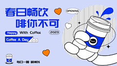 外面世界采集到_-banner_banner_钻展