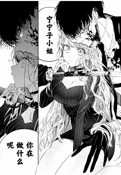 明太茶采集到m漫画