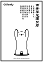 这么慢，那么美！