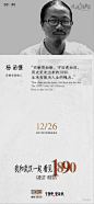 融创·武汉1890