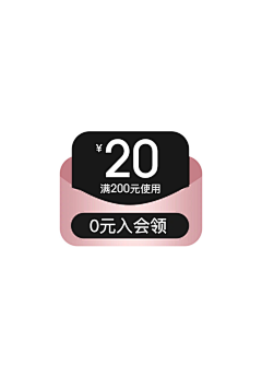 南方之北采集到优惠券、卡券、卡片