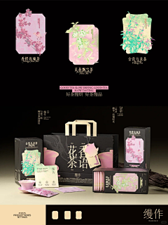 晓楠2015采集到品牌VI