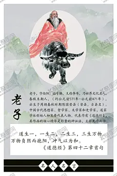 名人名言 【酷图网】学校名人名言,名人名言海报,名人名言挂画,名人名言模板,小学名人名言,中学名人名言,名人名言语录,名人名言警句,名人名言人物,走廊名人名言,名人名言,标语,语录,名人,名言,格言,感动中国,校园文化