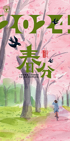 鲨鲨小姐采集到鲨鲨小姐的原创画板