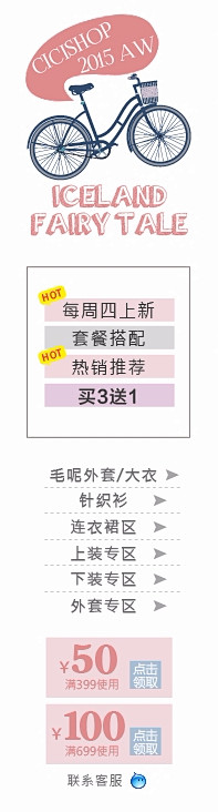 首页-cicishop旗舰店-天猫Tma...