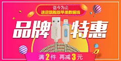 海报 海报设计 创意海报 创意图 创意 淘宝海报 天猫海报 京东海报 数据线海报 充电线海报 品牌 品牌特惠 特惠 数据线 充电线 手机充电 快速充电 快充 手机配件 3C数码 3C数码配件
