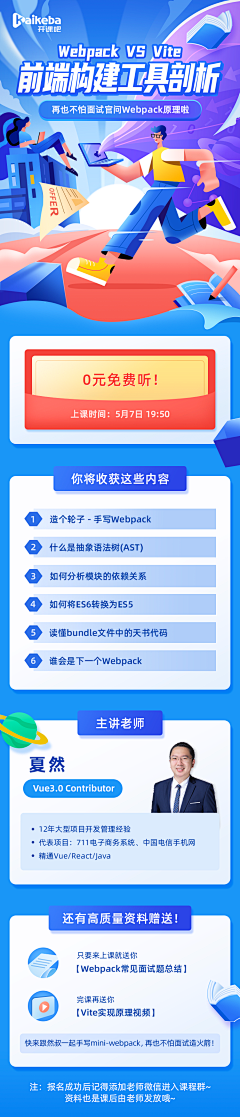 Yee方采集到APP.教育