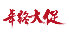 仙女岛的星辰大海采集到字体logo