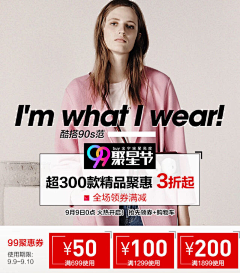 知晓zx采集到手机首页