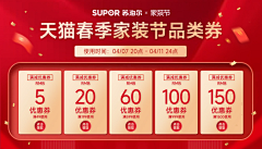 无事發發呆采集到活动解说-关联页/赠品页