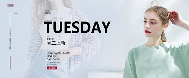 服装banner_陈俊萱_68Desig...