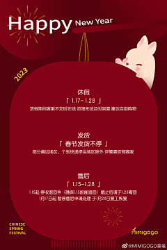 十度°采集到手机端页面+主图+促销关联