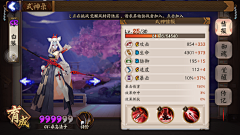 婷-0226采集到和风