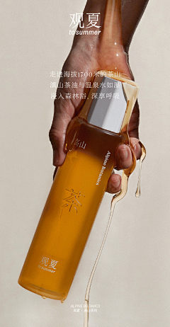 人间富贵花~~采集到【人物】护肤模特