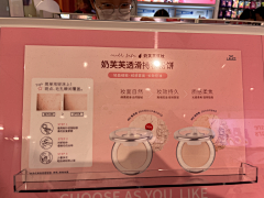 thermalese采集到展台