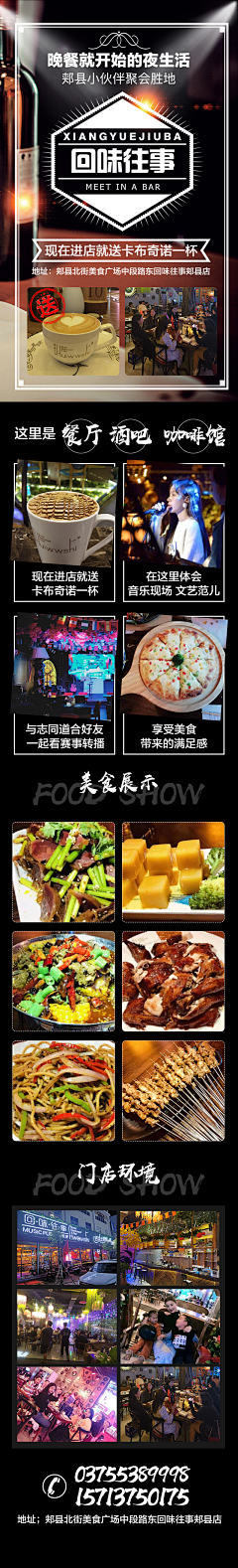 幽灵公主111111采集到食品 美食 餐饮 火锅 麻辣烫 烤肉 串串